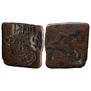 Ancient Punch Marked Coinage Eran Region Copper Unit