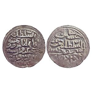 Bengal Sultan, Ala Al-Din Husain Shah, Fourth Victory type, Dar al-Darb Mint, Silver Tanka