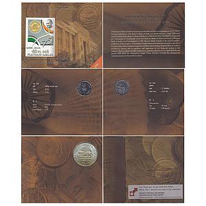 Republic India 2010 AD UNC Platinum Jubilee of Reserve Bank of India Ferritic Stainless St