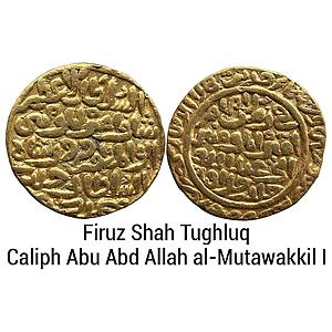 Delhi Sultan Firuz Shah Tughluq with the name of the Caliph Abu Abd Allah al-Mutawakkil I 
