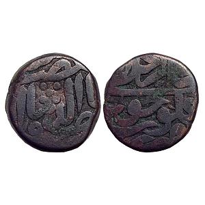 Mughal Akbar Dar al khilafat Jaunpur Mint Copper Dam
