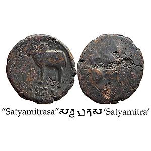 Ancient Ayodhya Region Satyamitra Copper Unit