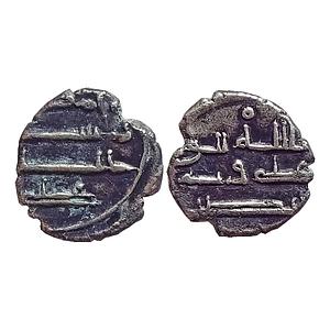 Habbarids of Sind, Amir Ali, Silver Damma (Qanhari Dirham)
