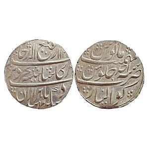 Mughal, Rafi ud Darjat, Gwalior Mint (full mint name), Silver Rupee