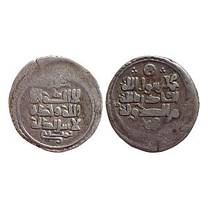 Ghaznavids, Mahmud, Silver Yamini Dirham