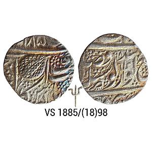 IK Sikh Empire Sher Singh VS 1885 1898 Amritsar Mint Nanakshahi Couplet Silver Rupee