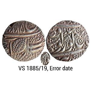 IK Sikh Empire Maharaja Dalip Singh VS 1885 19 Error date Amritsar Mint Nanakshahi Couplet