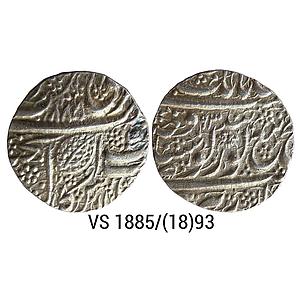 IK Sikh Empire Ranjit Singh VS 1885 1893 Amritsar Mint Nanakshahi Couplet Silver Rupee