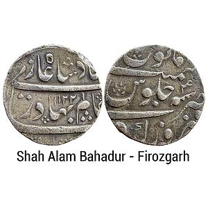 Mughal Shah Alam Bahadur Firozgarh Mint Silver Rupee