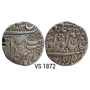 IK Sikh Empire Ranjit Singh VS 1872 Amritsar Mint Nanakshahi Couplet Silver Rupee