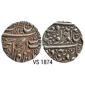 IK Sikh Empire Ranjit Singh VS 1874 Amritsar Mint Nanakshahi Couplet Silver Rupee