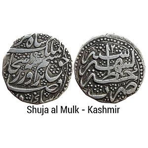 IK Durrani Shuja al Mulk 2nd reign Khitta Kashmir Mint Silver Rupee