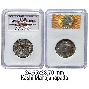 Ancient Punch Marked Coinage Middle Ganga Valley Kashi Mahajanapada AABC Configuration Arc