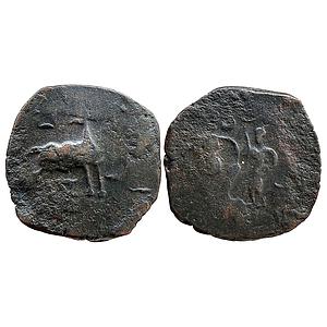Ancient Gharwal Region Yaudheya Tribal Republic Shiva Chitreshwara type Copper Unit