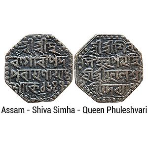 IK Assam Shiva Simha citing Queen Phuleshvari Octagonal Silver Rupee