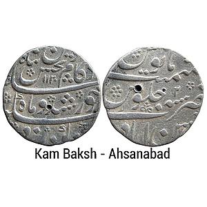 Mughal Kam Baksh Ahsanabad Mint Silver Rupee