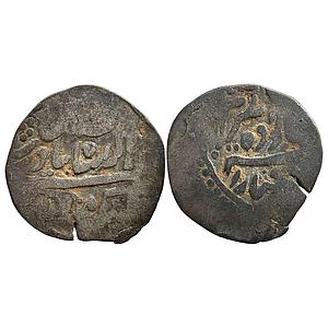 IPS Garhwal State Girvan Yuddha INO Muhammad Akbar II Srinagar Mint Silver Timasha