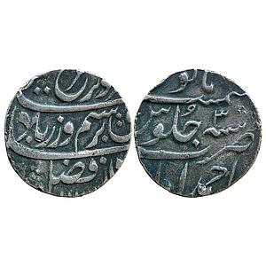 Mughal Farrukhsiyar Ahmadabad Mint Silver Rupee