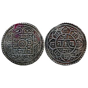 Nepal Rana Bahadur SE 1717 Silver 1 Mohur