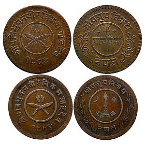 Nepal Tribhuvana Bir Bikram VS 1994 Set of 2 Coins Copper 5 Paisa 2 Paisa