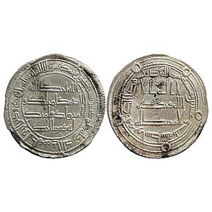 Umayyad Caliphate Hisham Wasit Mint Silver Dirham