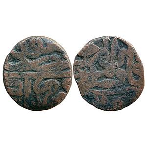 Mughal Akbar Dar ul Khilafat Bahraich Mint Copper Dam