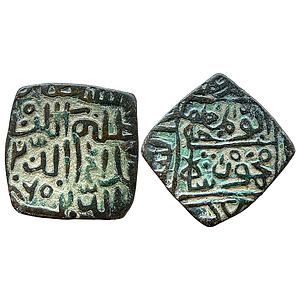 Malwa Sultan Ala ud-din Mahmud Shah I Hadrat Shadiabad Mint Billon Tanka