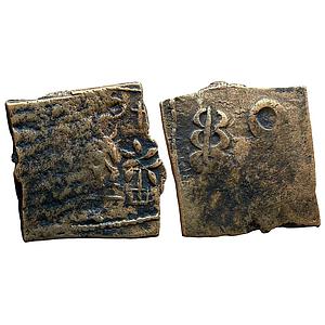 Ancient Pre-Satavahana Vidarbha Region Kukutahadi Copper Unit