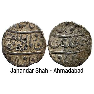 Mughal Jahandar Shah Ahmadabad Mint Silver Rupee