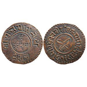 Nepal Tribhuvana Bir Bikram VS 1982 Copper 2 Paisa