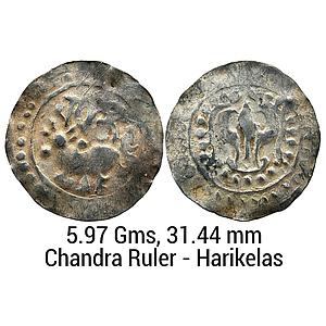 Hindu Medieval Harikelas Eastern Bengal Later type Silver Unit