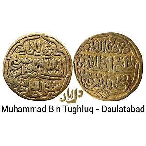 Delhi Sultan Muhammad Bin Tughluq Daulatabad Mint Gold Tanka Dinar