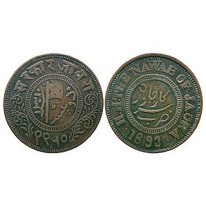 IPS Jaora State Muhammad Ismail Milled Coinage Copper 2 Paisa