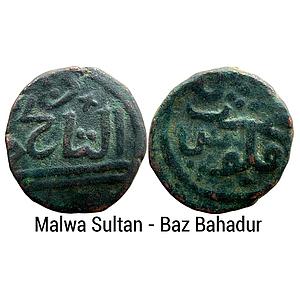 Malwa Sultan Annonymous Baz Bahadur Ujjain Mint Copper Falus