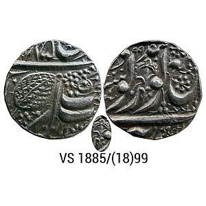 IK Sikh Empire Maharaja Dalip Singh VS 1885 1899 Amritsar Mint Nanakshahi Couplet Silver R