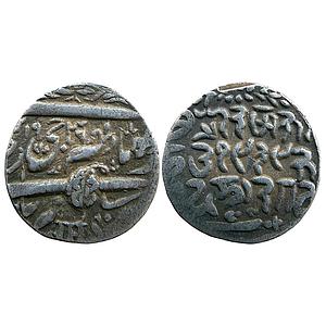 IPS Kashmir State Ranbir Singh Srinagar Mint Silver Rupee