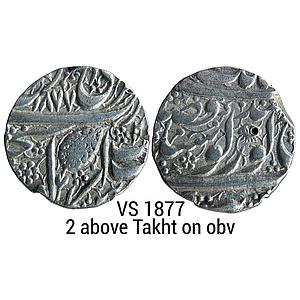 IK Sikh Empire Ranjit Singh VS 1877 Amritsar Mint Nanakshahi Couplet Silver Rupee
