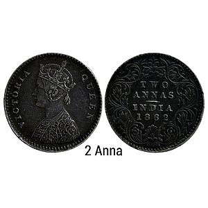 British India Victoria Empress 1862 AD Bombay Mint Silver 2 Annas