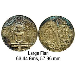 Mk Tirthankar Bhagwan Shri Shankeshwar Parshwanath Brass Token
