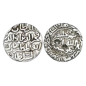 Bengal Sultan, Fakhr Al-Din Mubarak Shah, Hadrat Jalal Sunargaon Mint, Silver Tanka