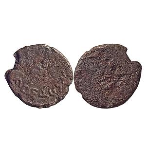 Ancient, Tribal - Post Mauryan North India, Shibi Janapada, Copper Unit