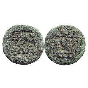 Ancient, Panchala, Bhumimitra, Copper Double Karshapana