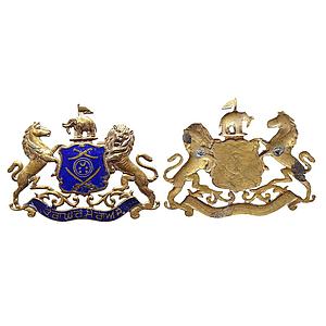 Coat of Arms of Patiala State, Brass
