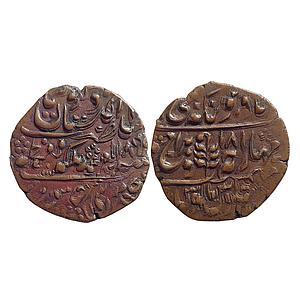 IPS, Jaipur State, Madho Singh II, INO Victoria, Sawai Jaipur Mint, Copper Nazarana Paisa