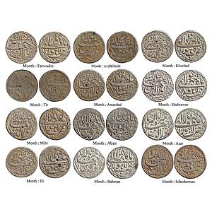 Mughal, Jahangir, Lahore Mint, Full 12 Ilahi Months set, Silver Rupee