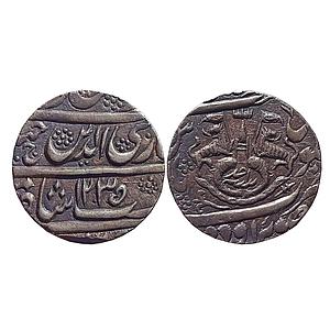 IPS, Awadh State, Ghazi-ud-Din Haidar, Dar-al-Amaret Lakhnau Suba Awadh Mint, Silver Rupee
