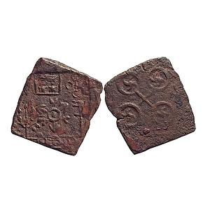Ancient, Post-Mauryan, Ujjaini Region, Copper Unit