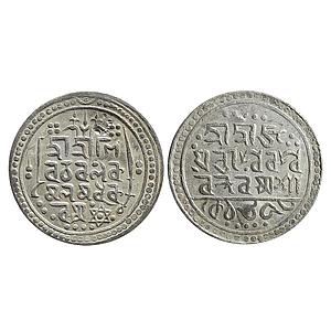 IK, Jaintiapur, Bar Gossain II, Silver Rupee