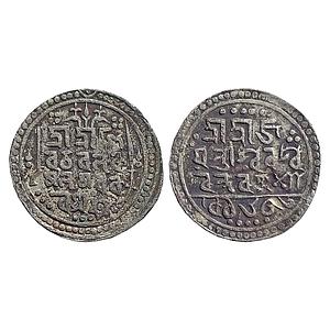 IK, Jaintiapur, Bar Gossain II, Silver Rupee