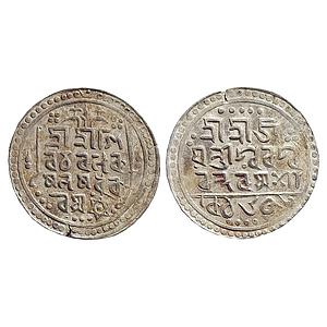 IK, Jaintiapur, Bar Gossain II, Silver Rupee